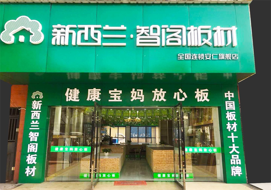 湖南省●郴州市安仁縣專(zhuān)賣(mài)店0006