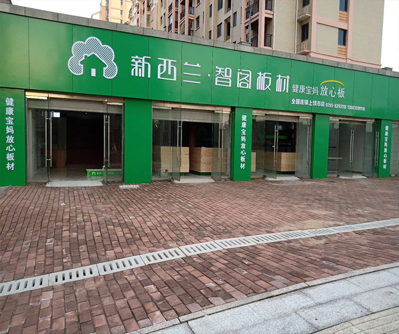 江西省● 上饒市信州區(qū)專賣(mài)店0006