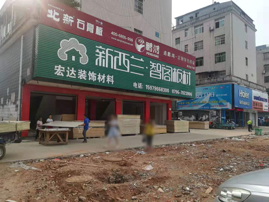 江西省●吉安市專(zhuān)賣(mài)店