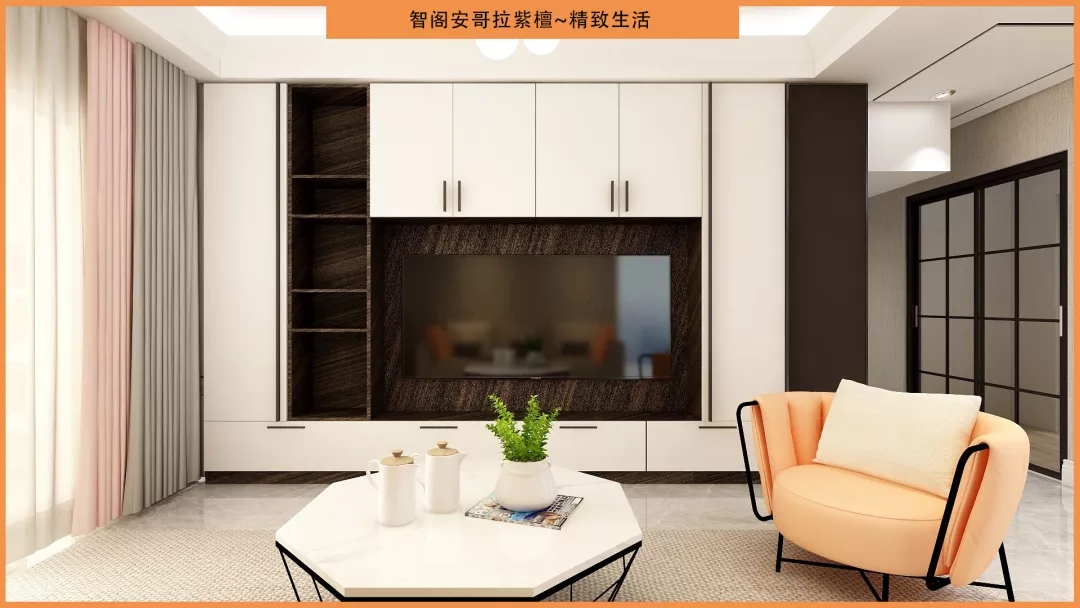 智閣安哥拉紫檀，時尚斜紋，精致生活