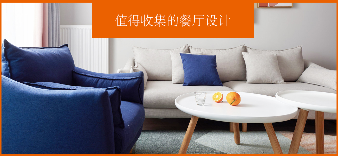 值得收藏的餐廳設計，看完都驚呆了