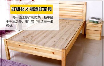 實(shí)木板材的種類有哪些？