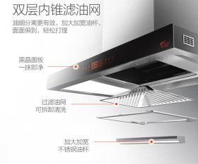 裝修廚房時油煙機怎么選，哪種好