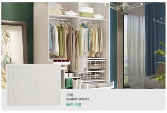 環(huán)保家具板材有哪些，哪個牌子好？